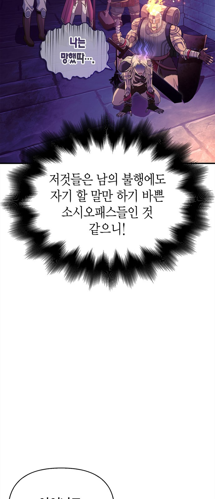 83 페이지