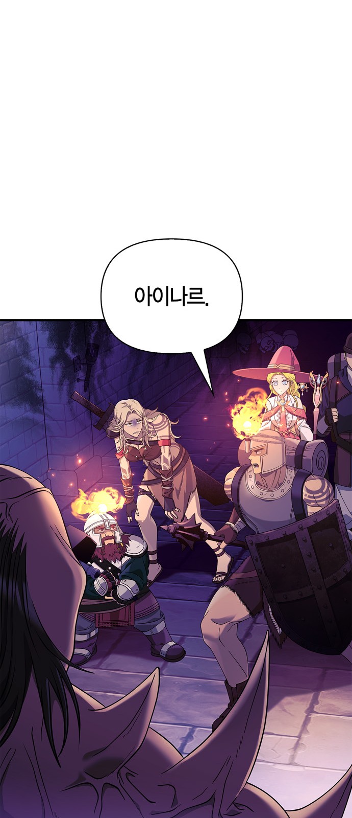 86 페이지