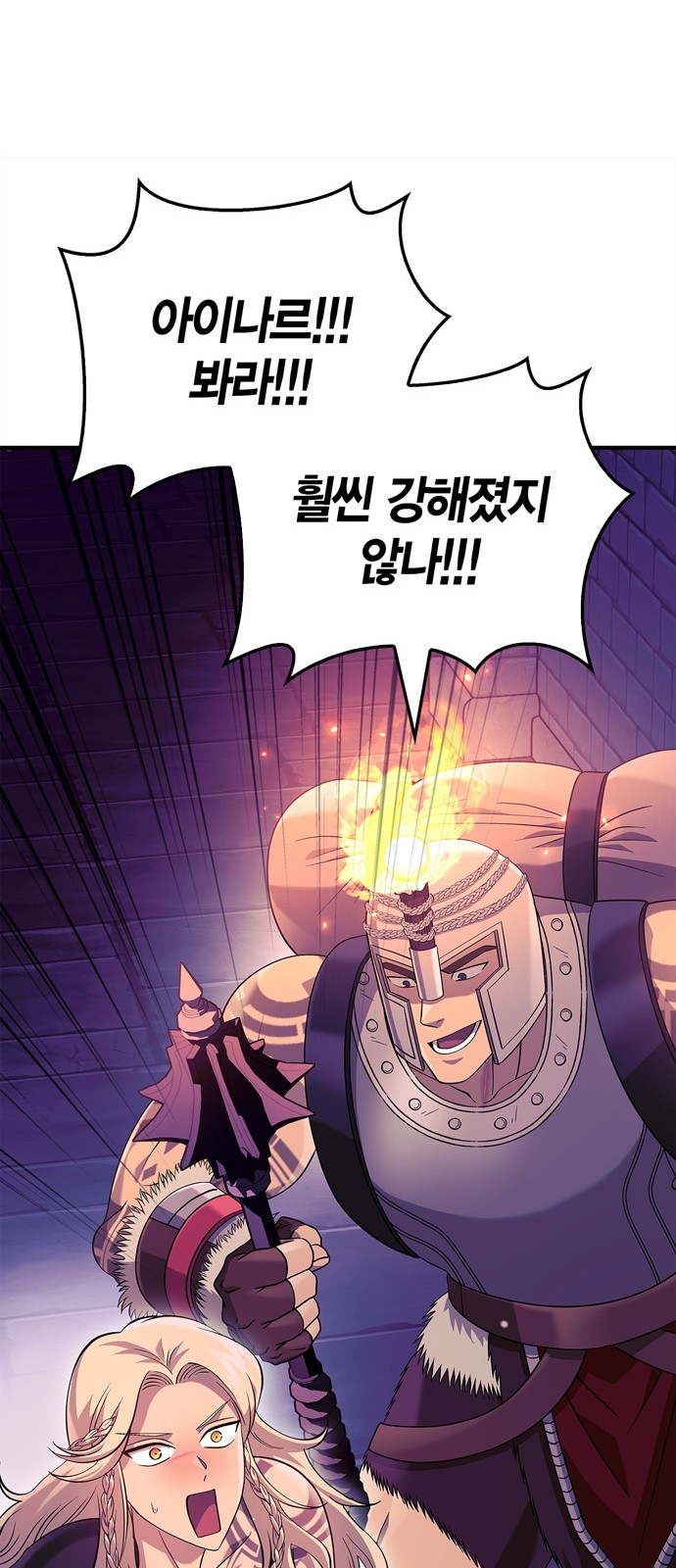 94 페이지
