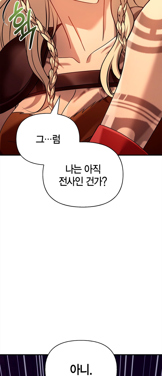 96 페이지
