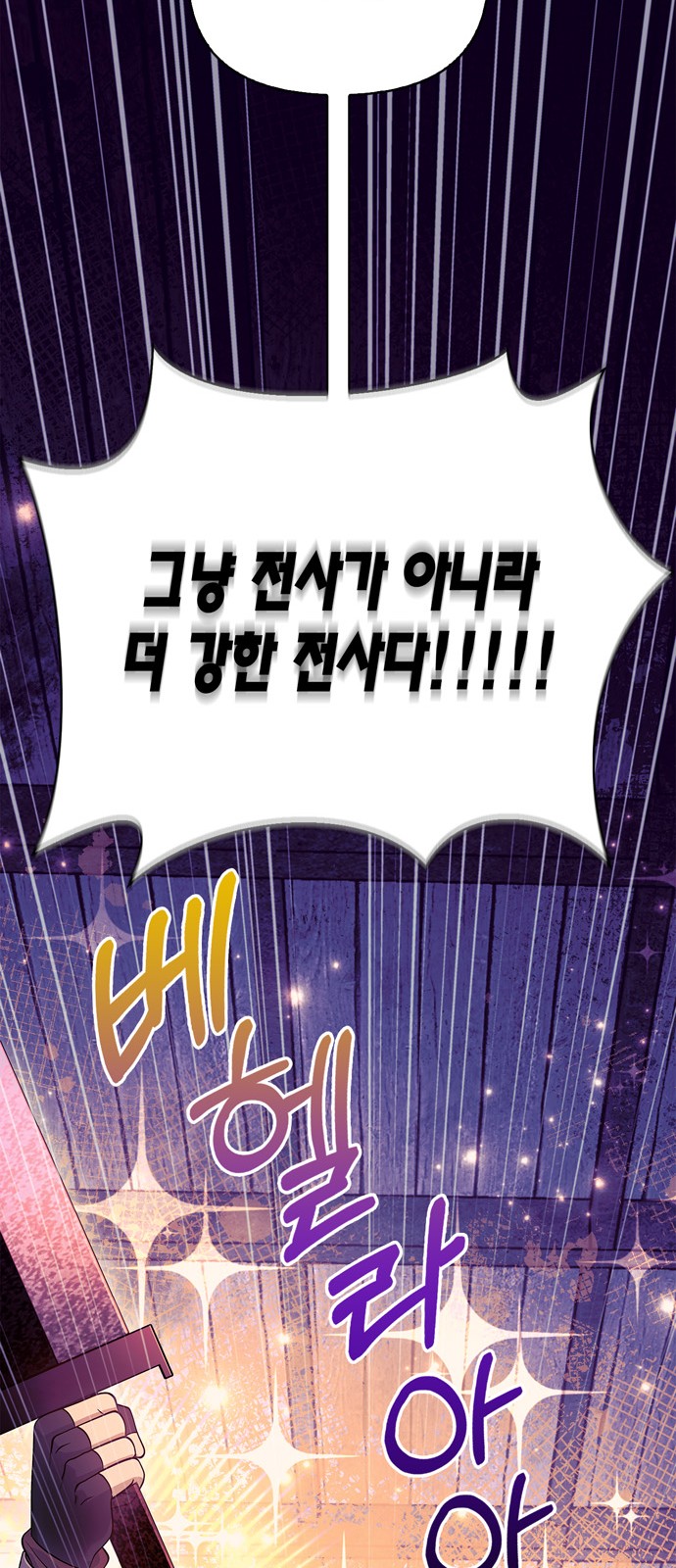 97 페이지