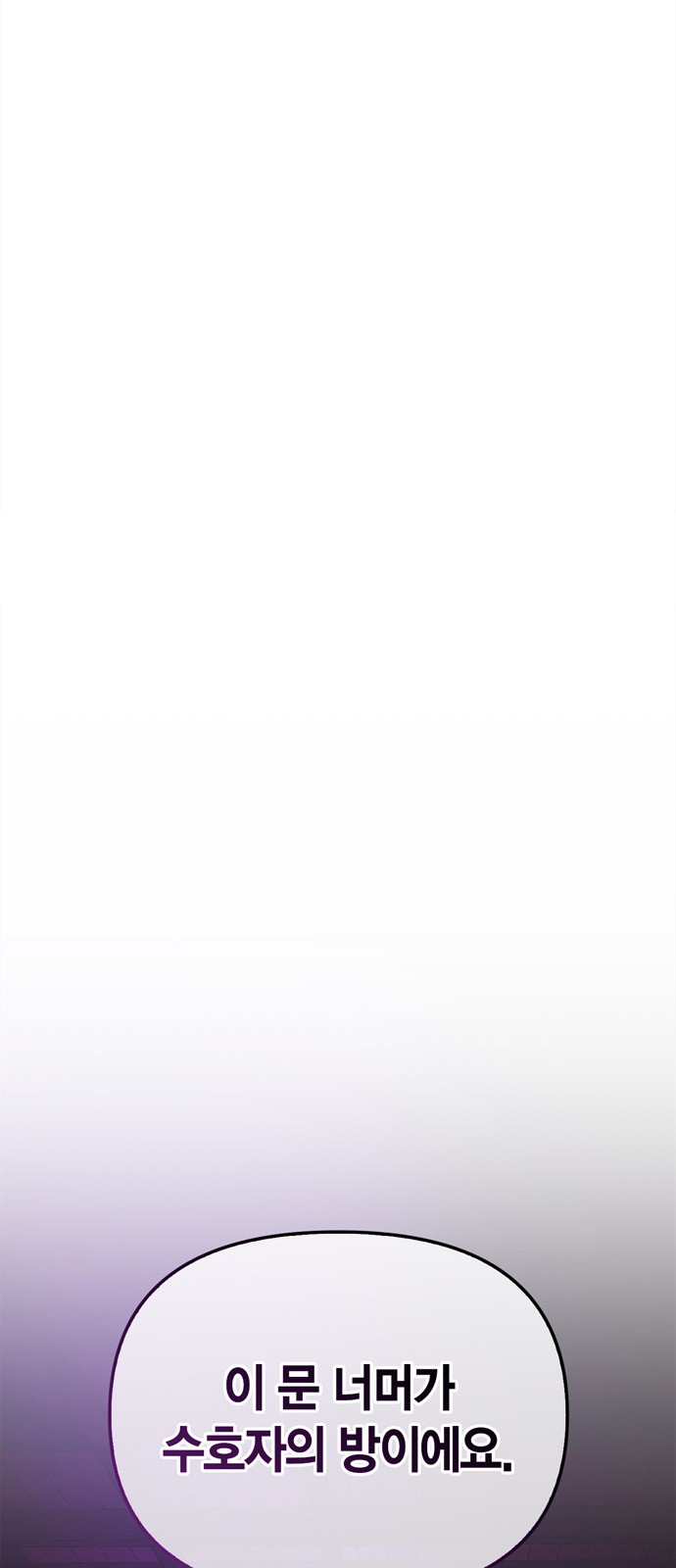 99 페이지