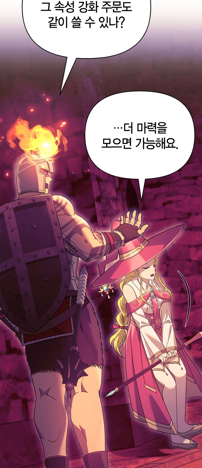 101 페이지