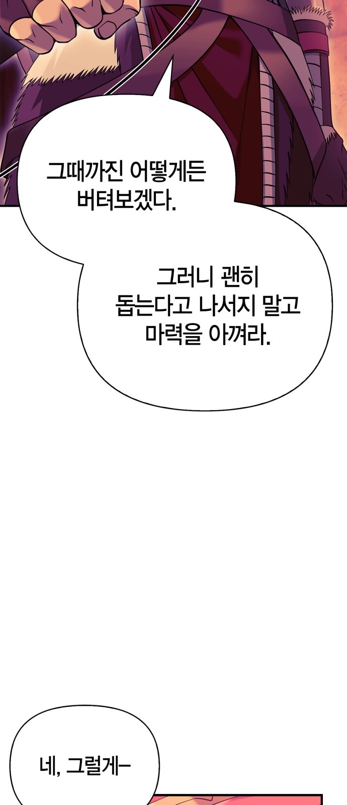 103 페이지