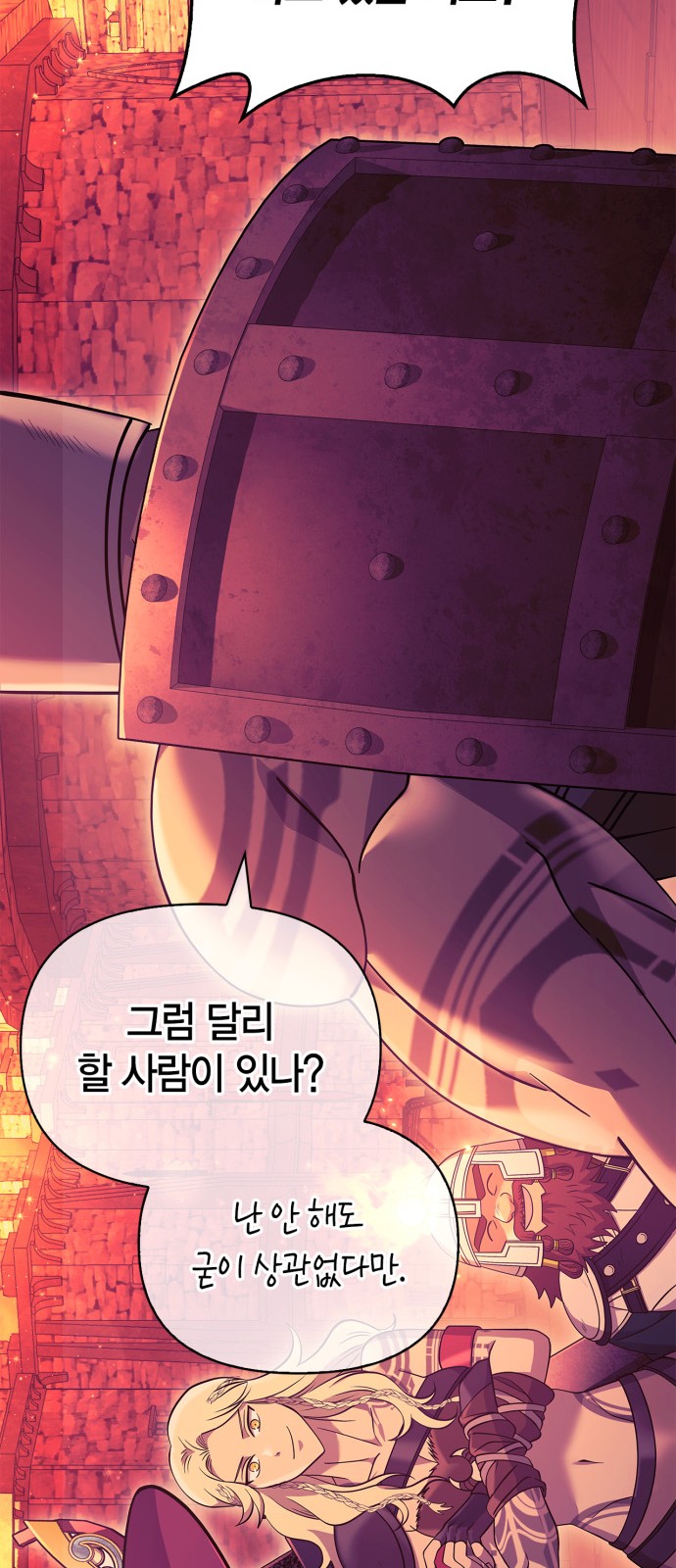 105 페이지