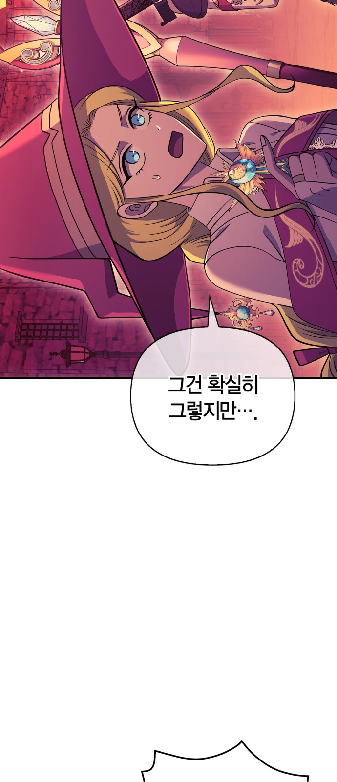 106 페이지