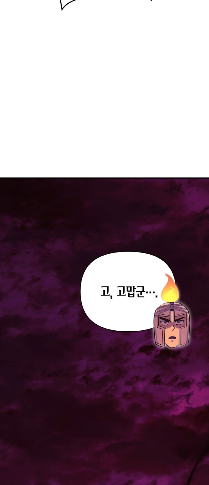 109 페이지