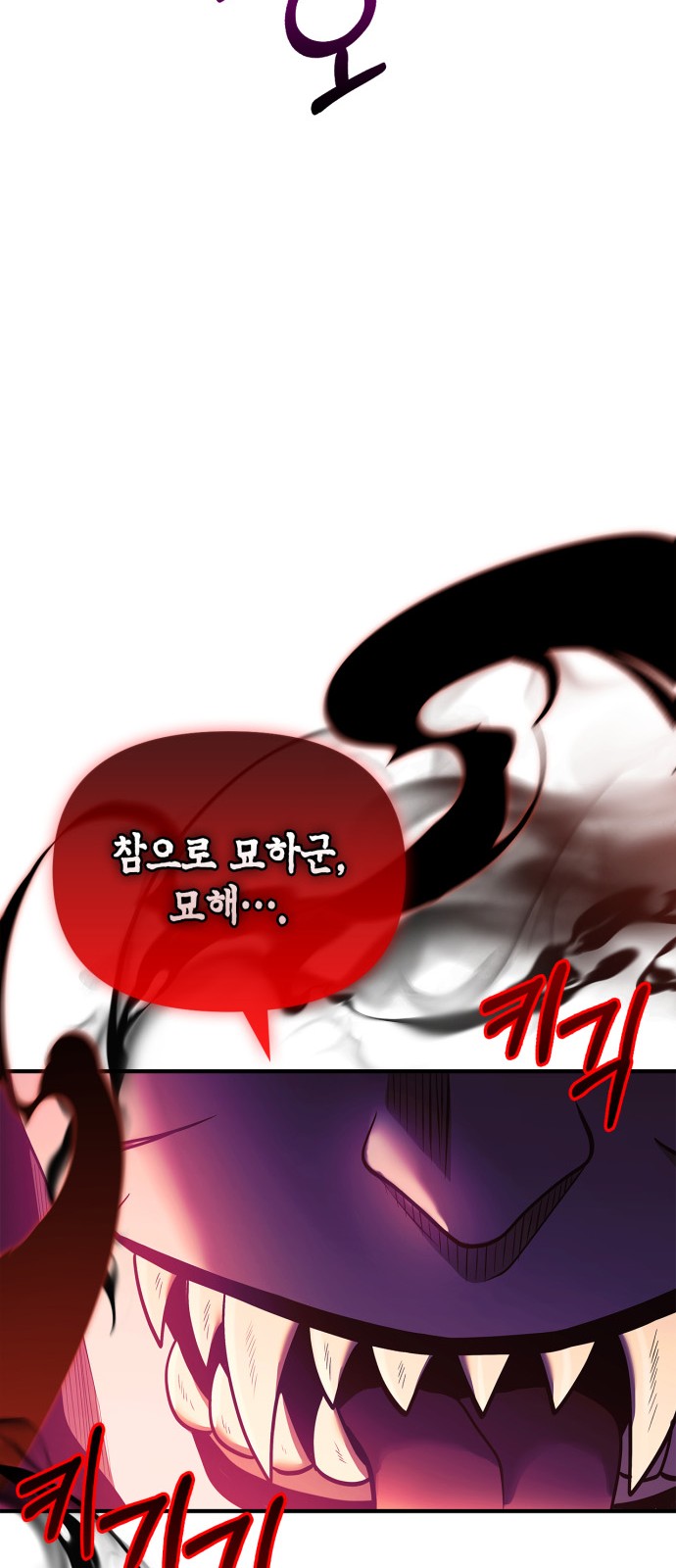 111 페이지