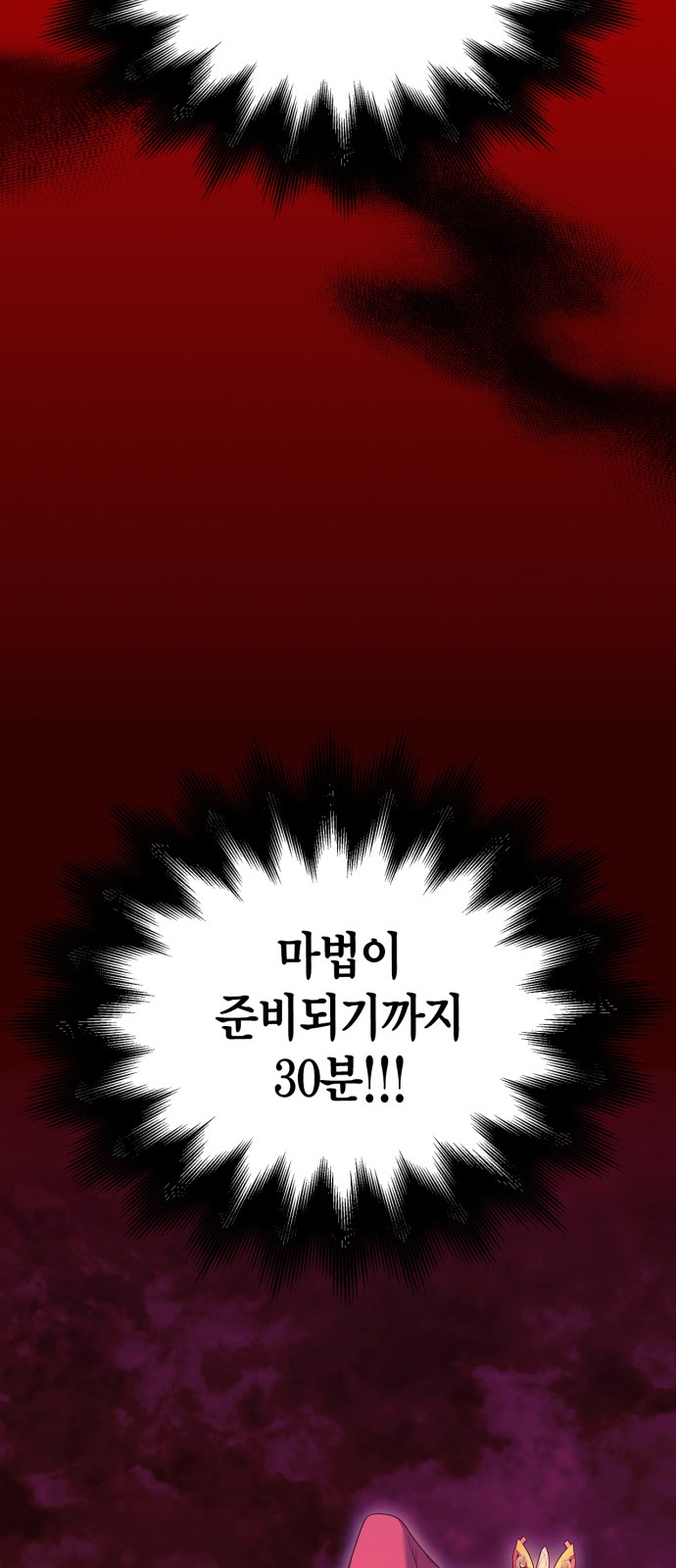 114 페이지