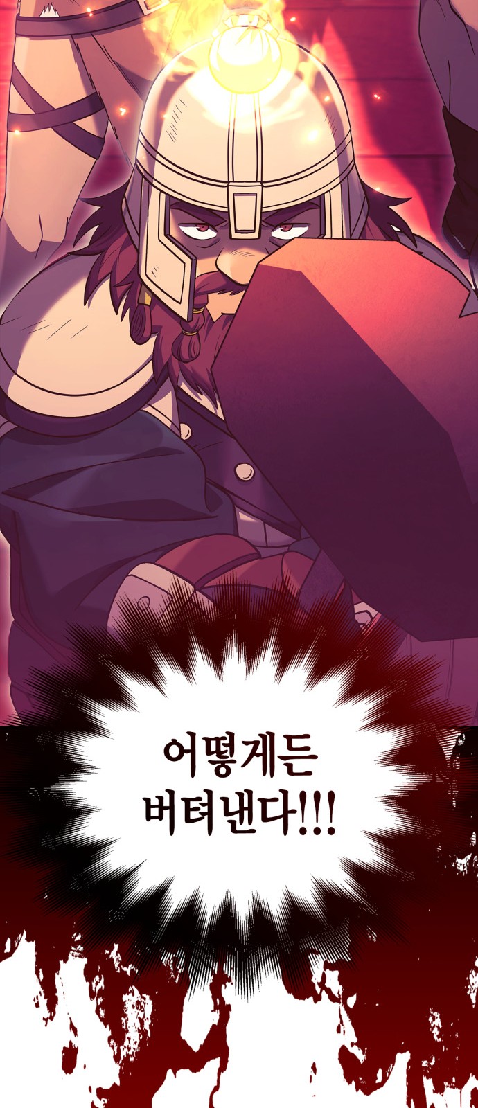 116 페이지