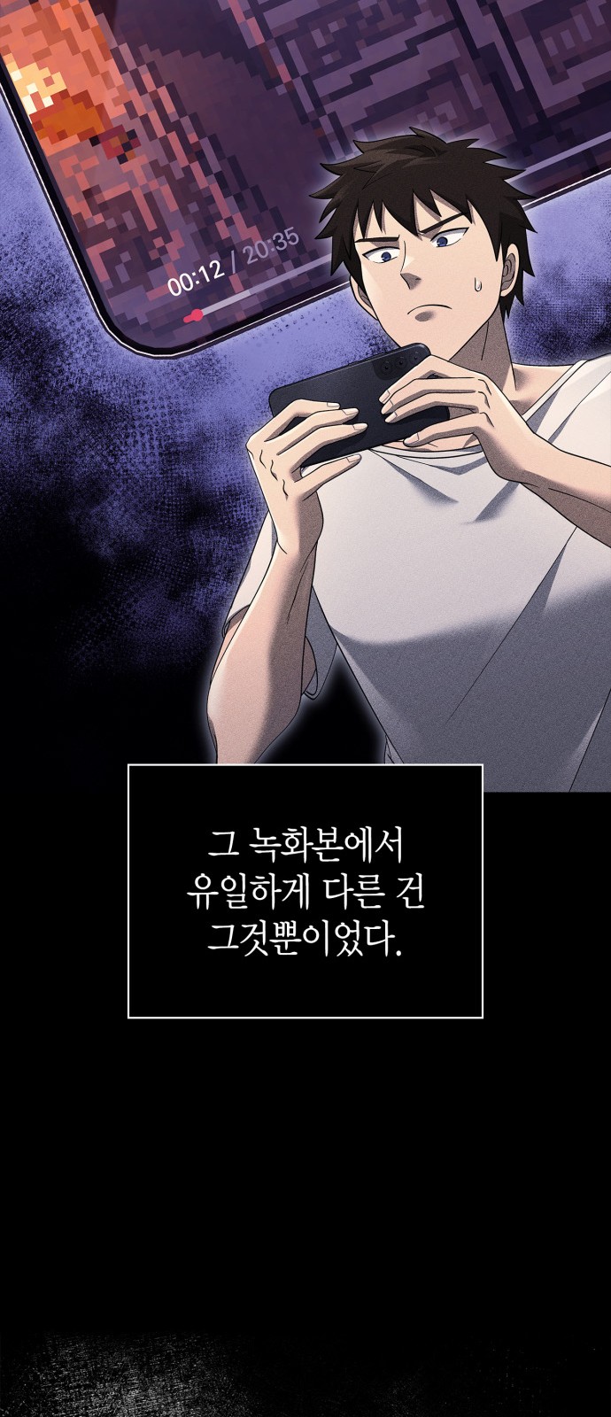 23 페이지