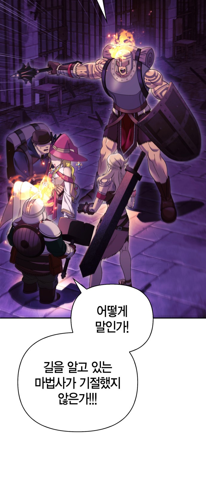 45 페이지