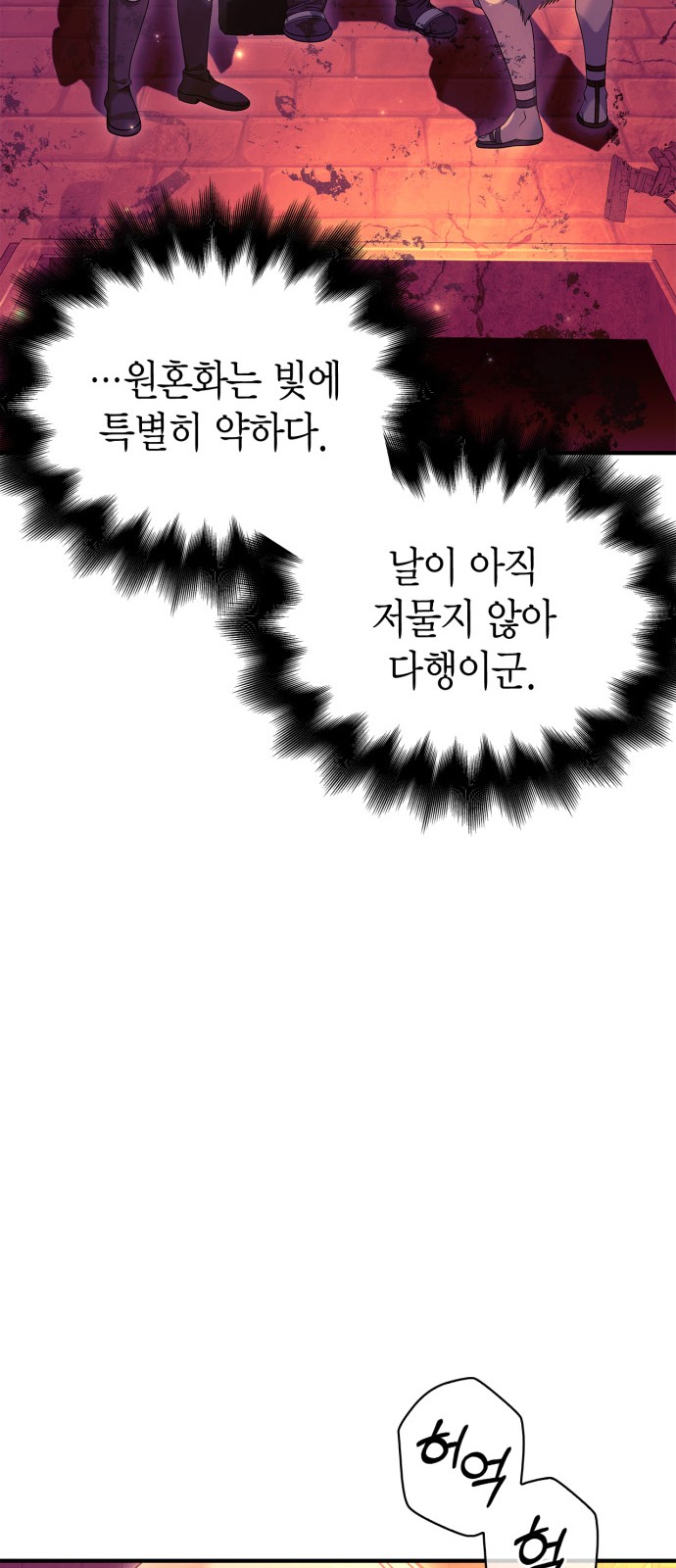 64 페이지