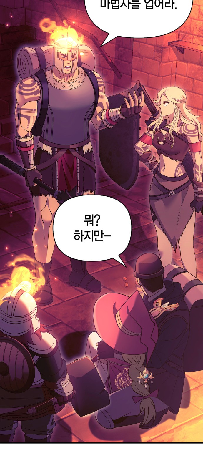 71 페이지