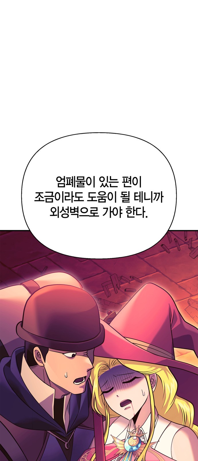72 페이지