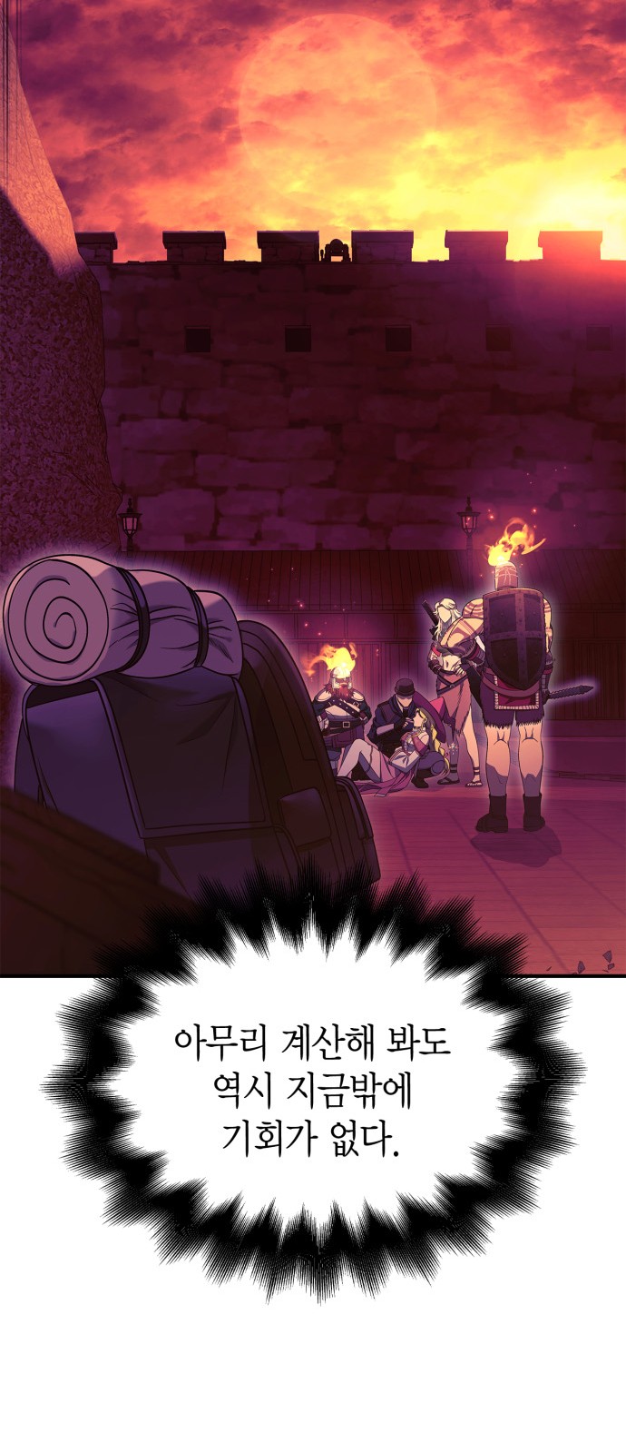 78 페이지