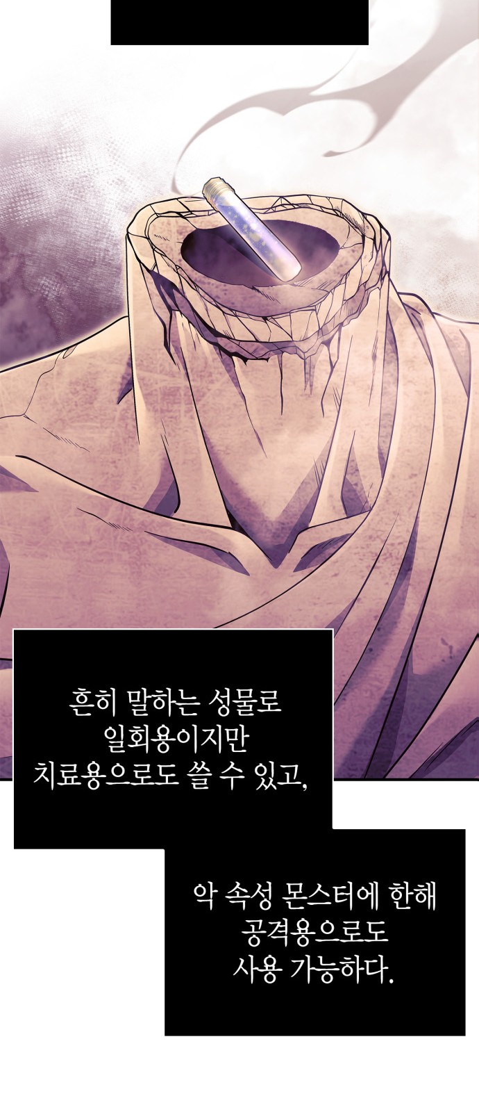 84 페이지