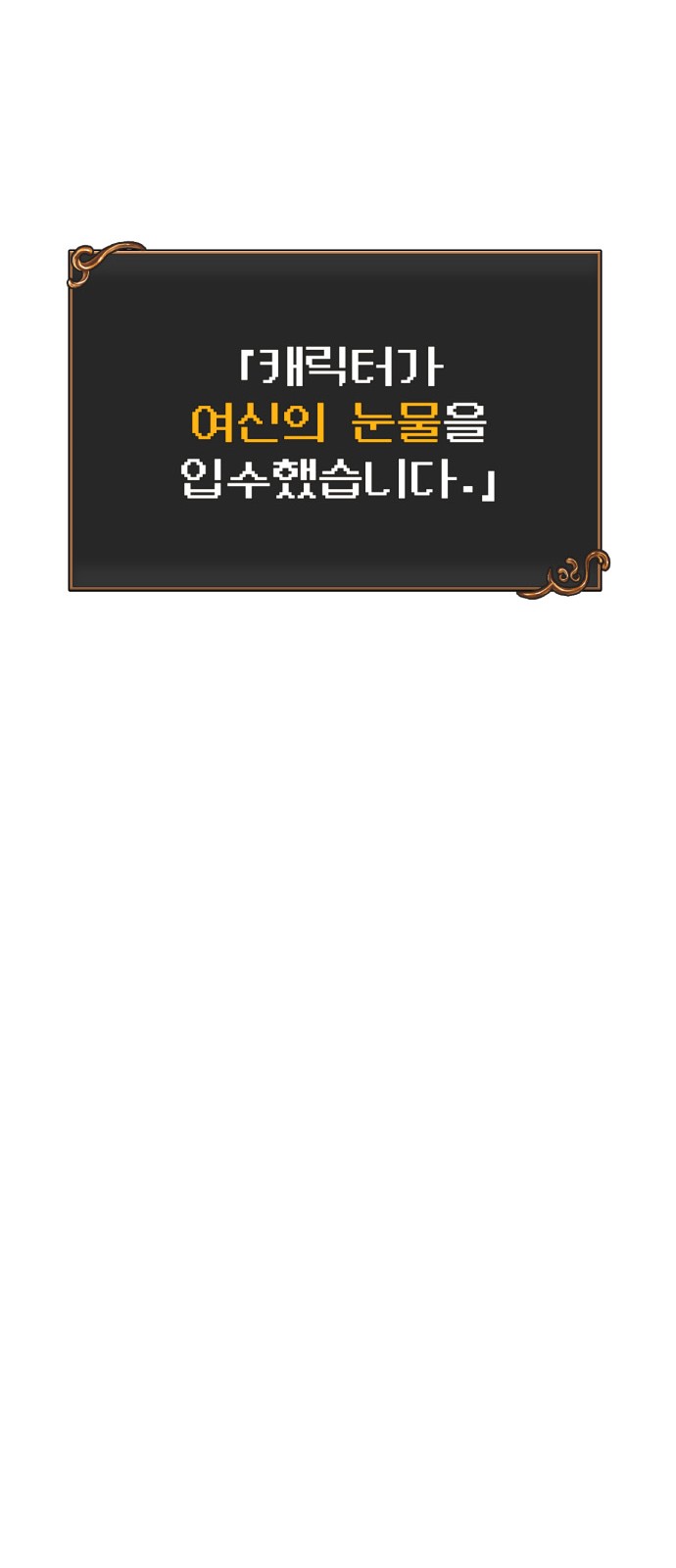 85 페이지
