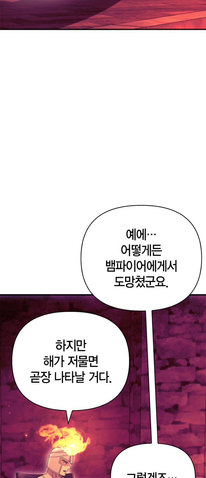 87 페이지
