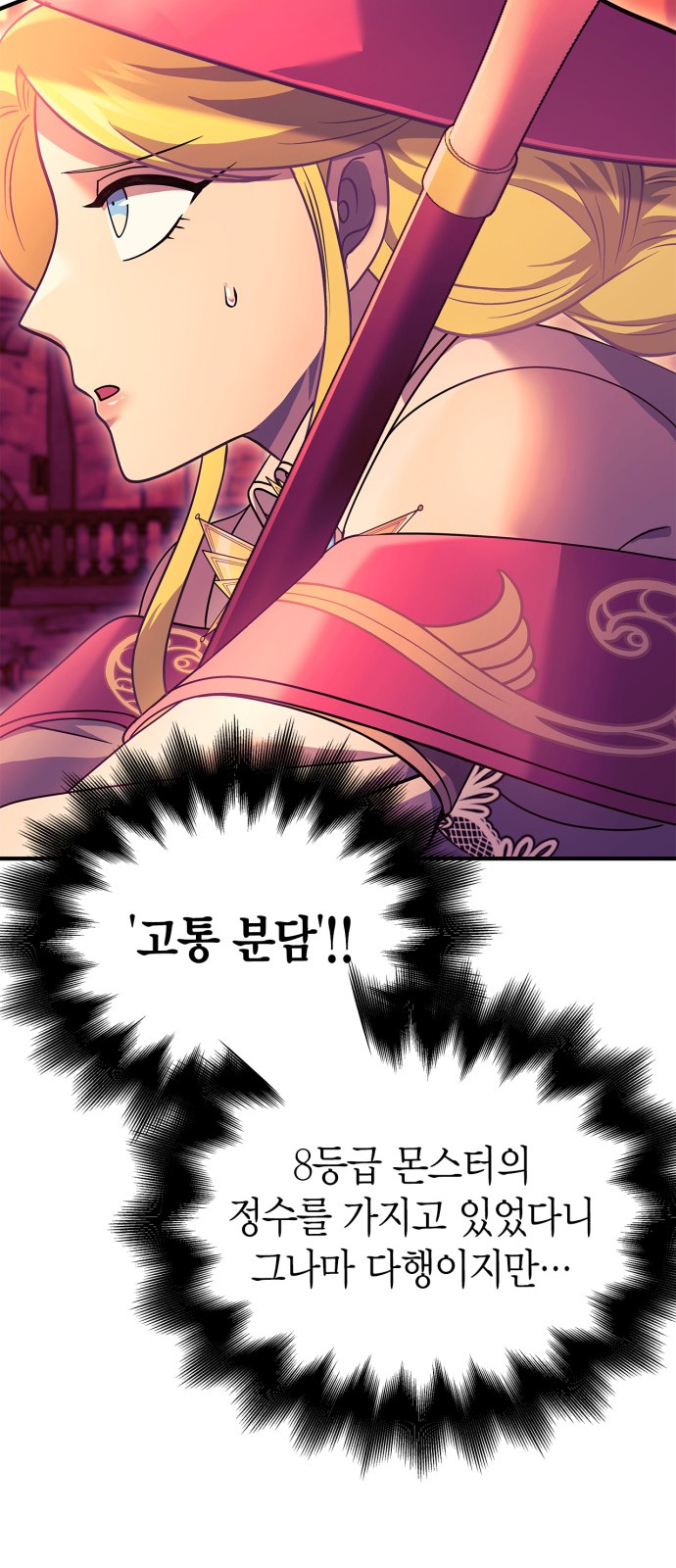 90 페이지