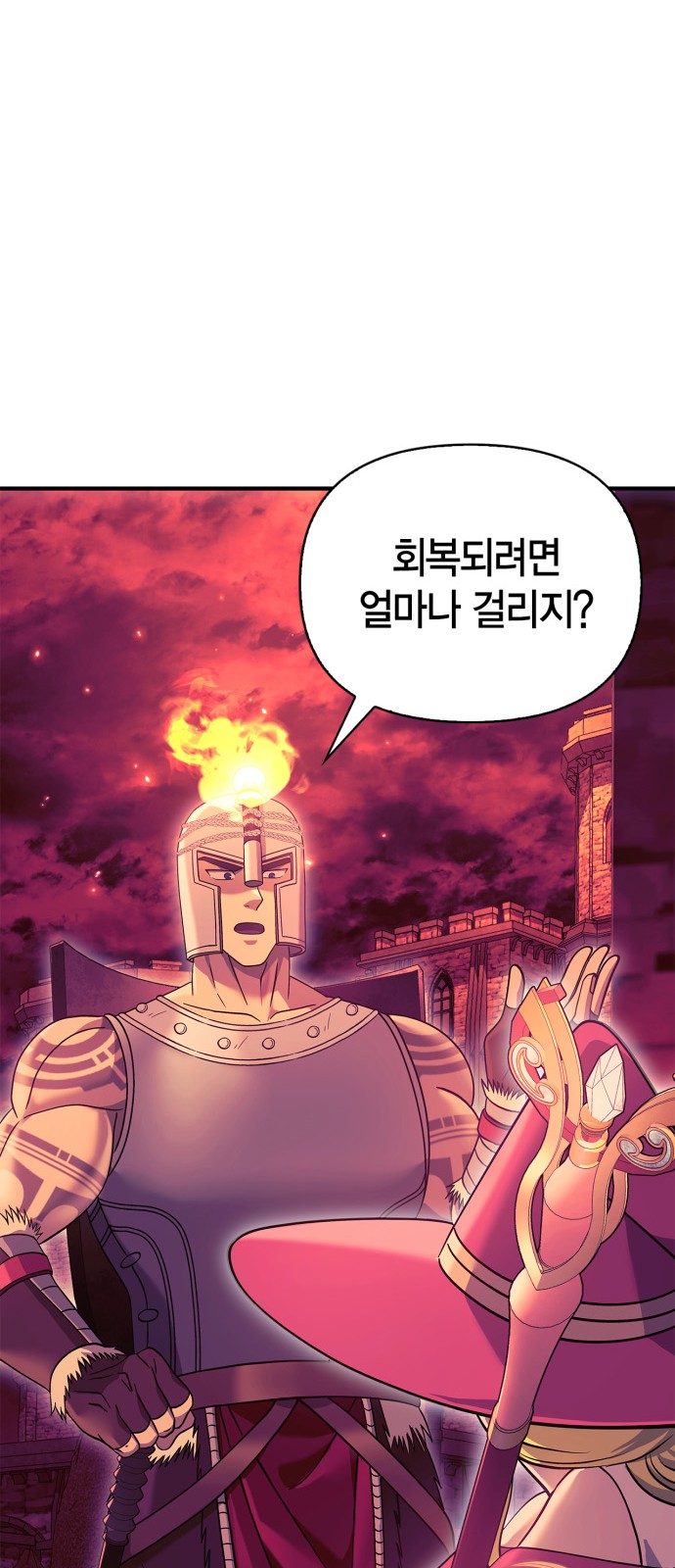 91 페이지
