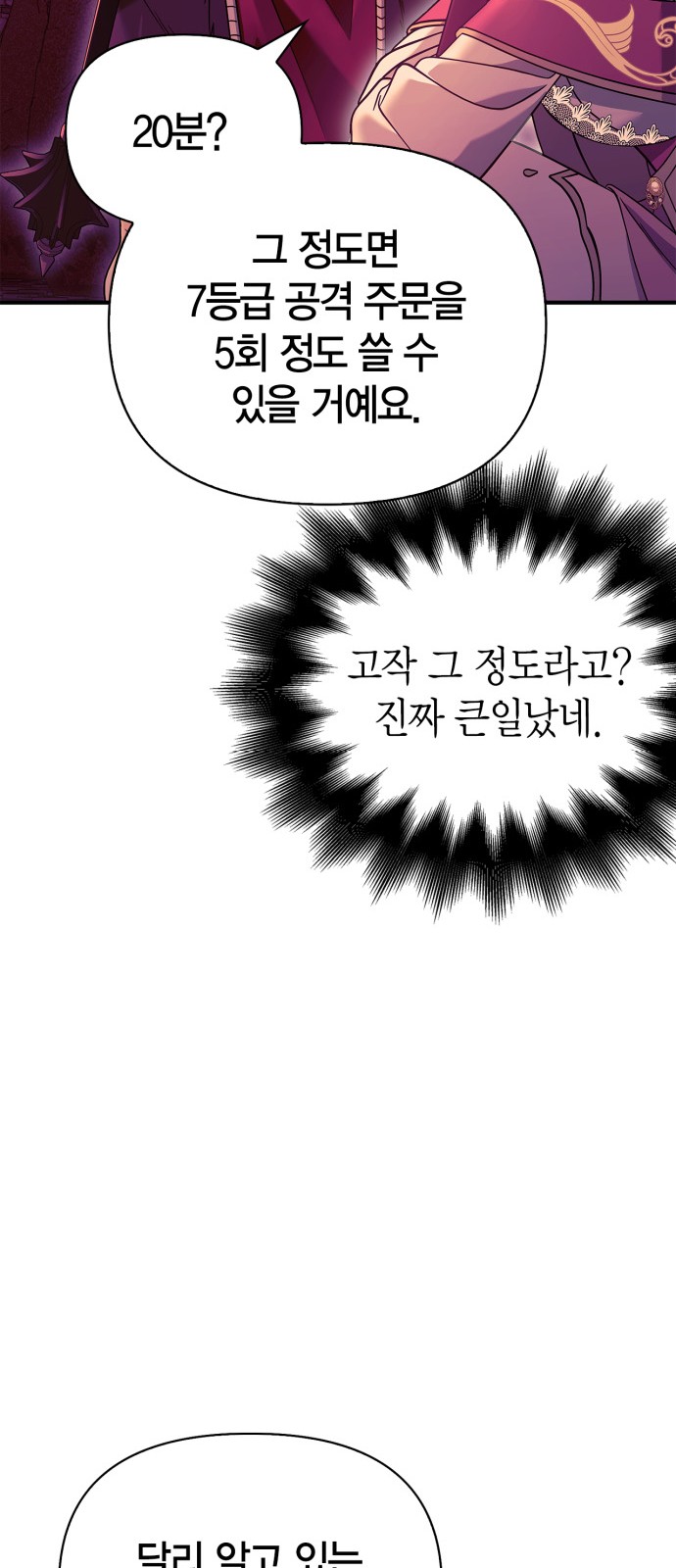 92 페이지