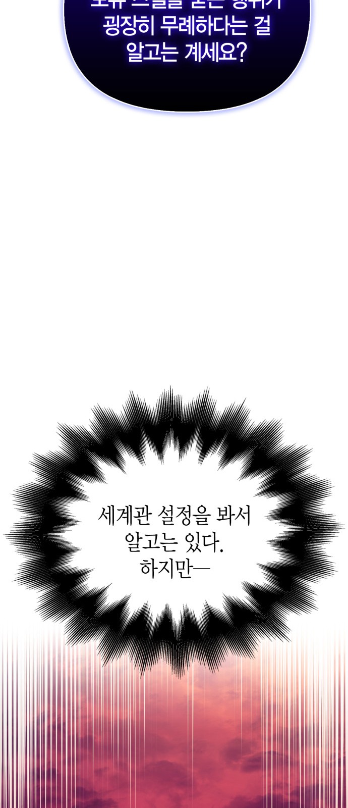 94 페이지