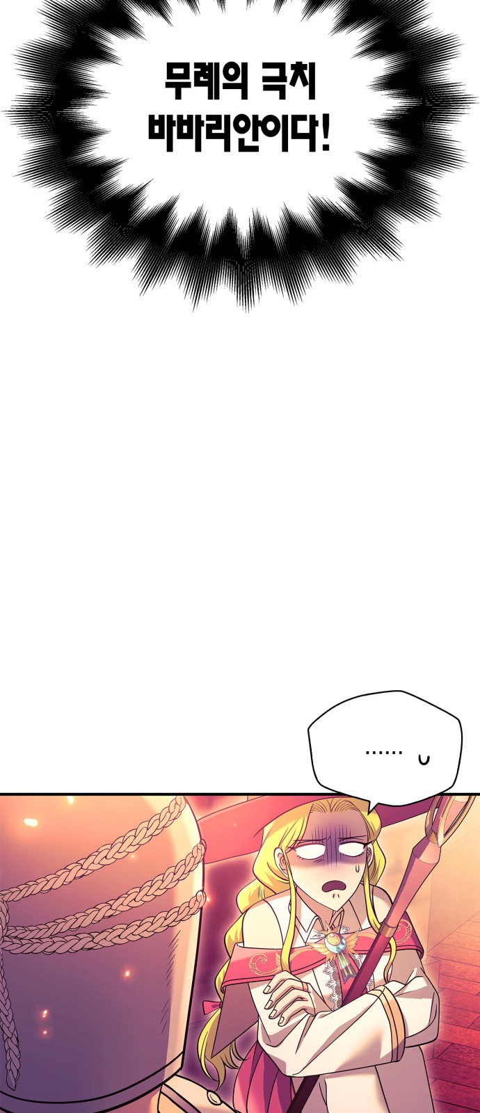 97 페이지
