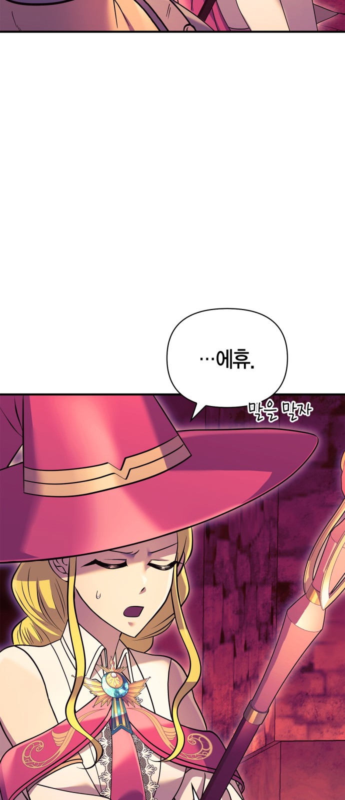 98 페이지