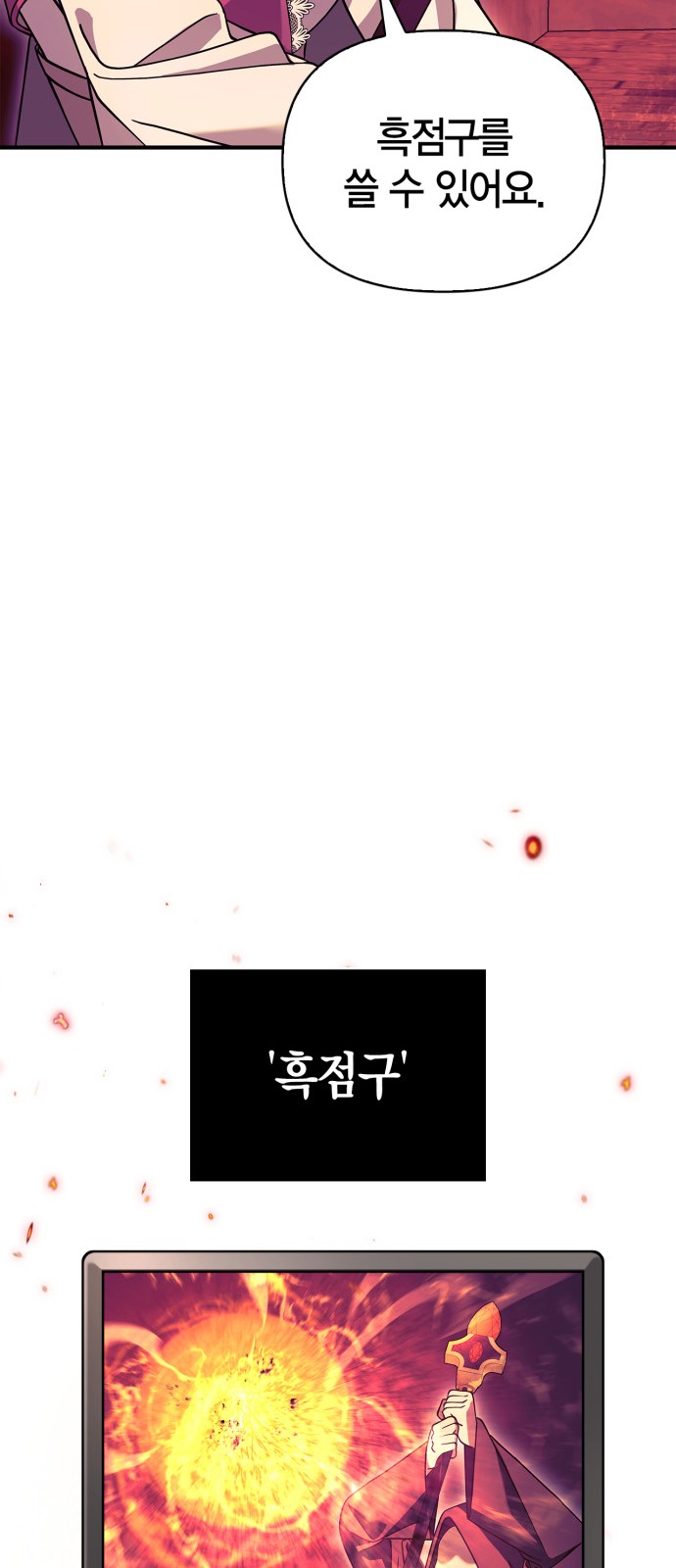 99 페이지