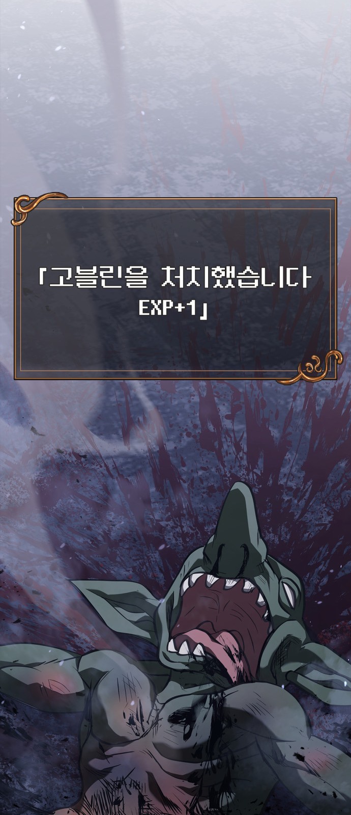 105 페이지