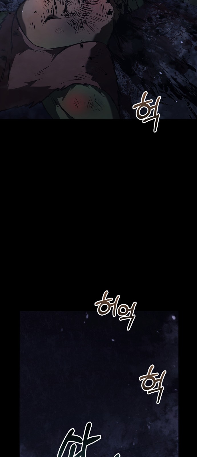 106 페이지