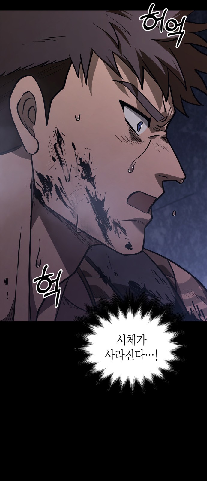 108 페이지