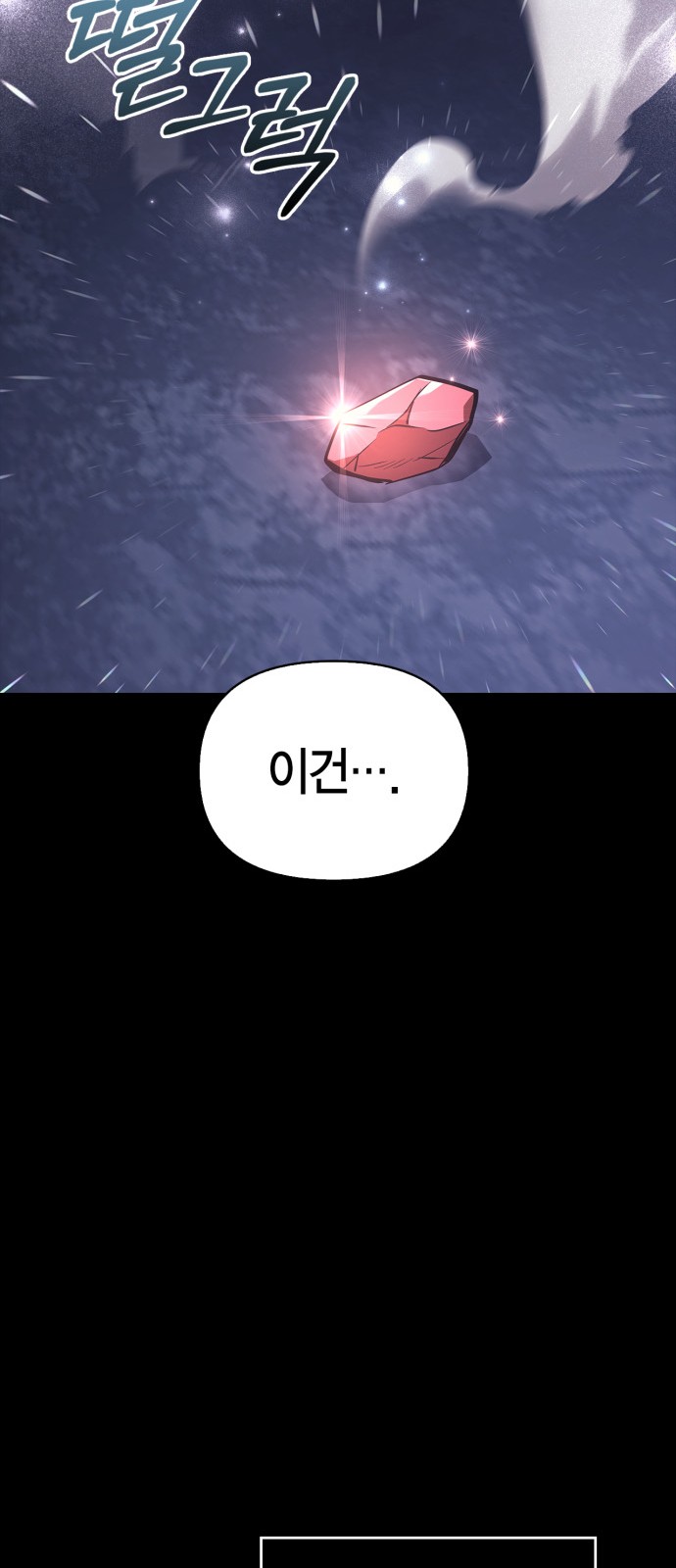 110 페이지