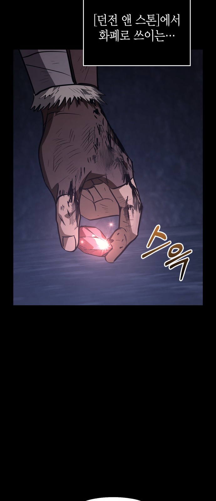 111 페이지