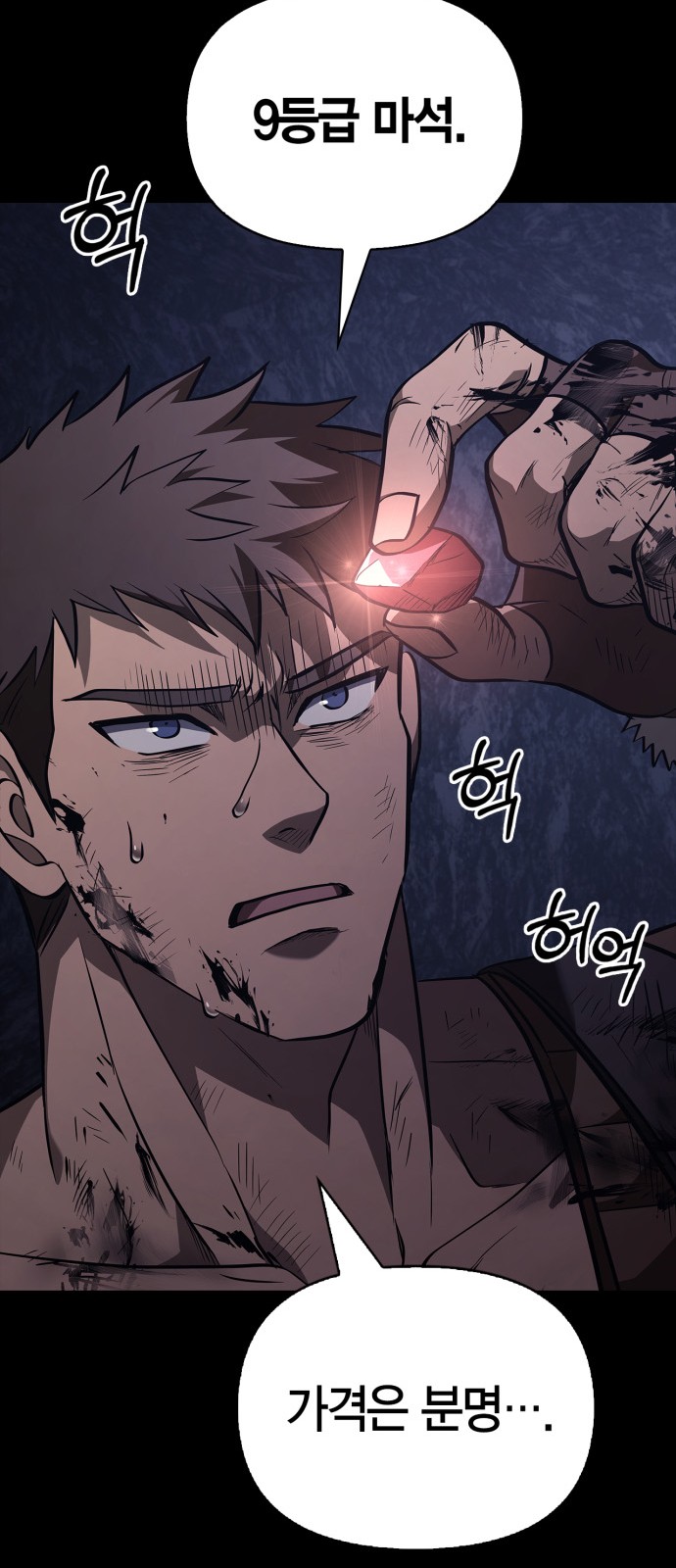 112 페이지