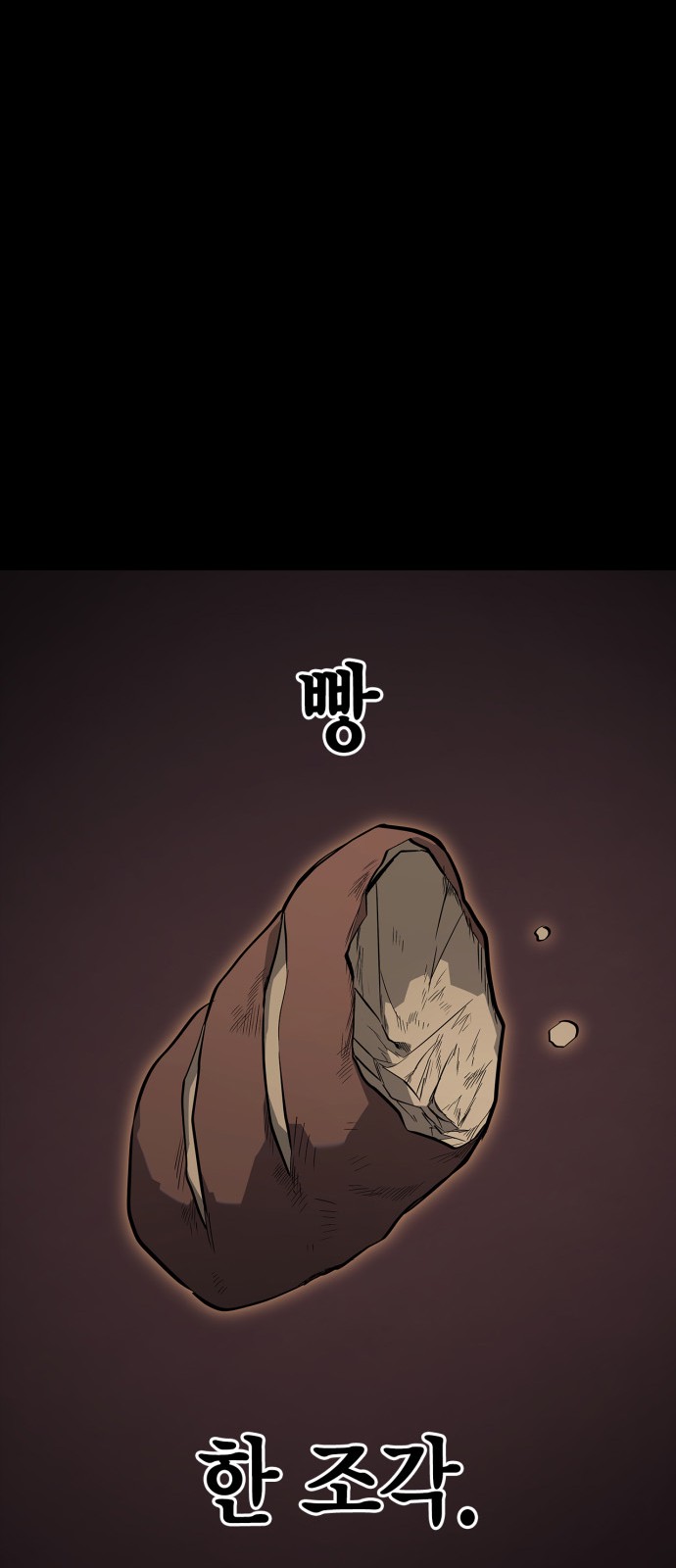 113 페이지
