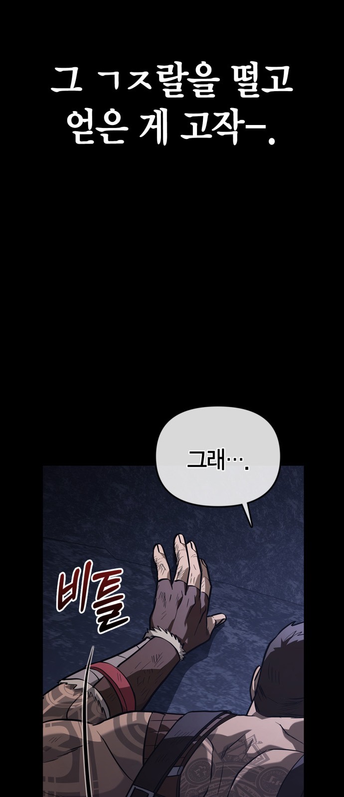 115 페이지