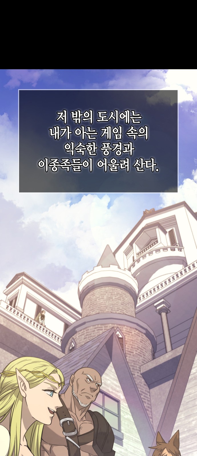 119 페이지