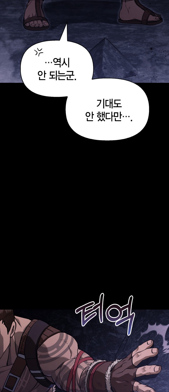 20 페이지