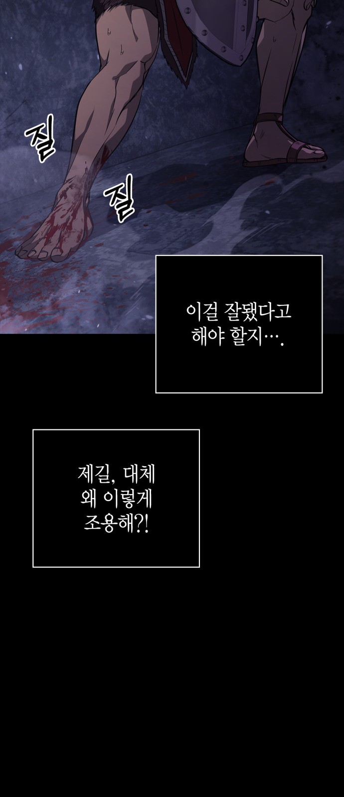 48 페이지