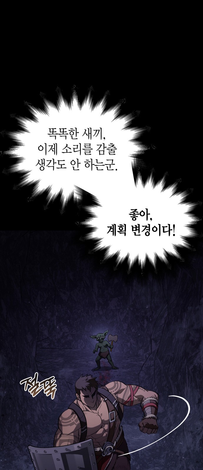 68 페이지