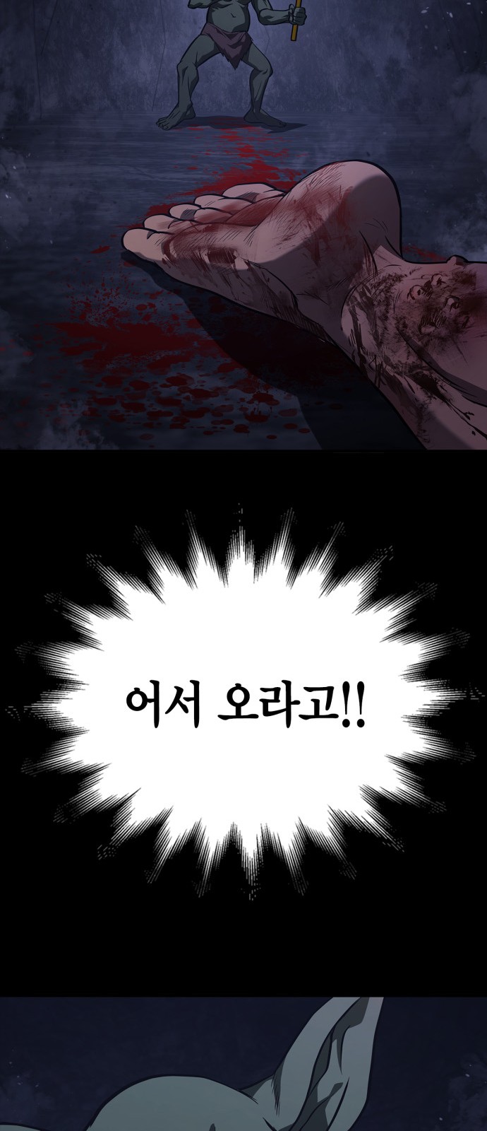 73 페이지
