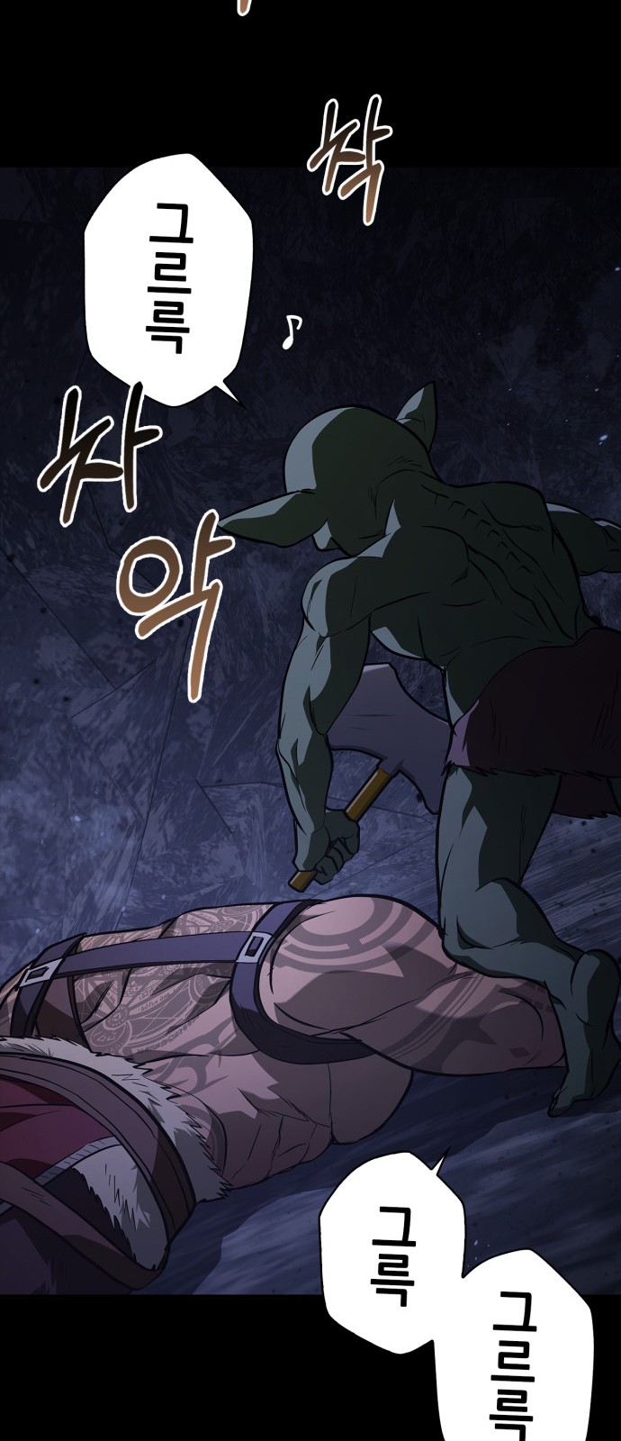 79 페이지