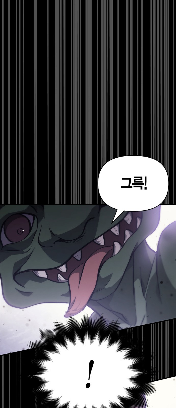85 페이지