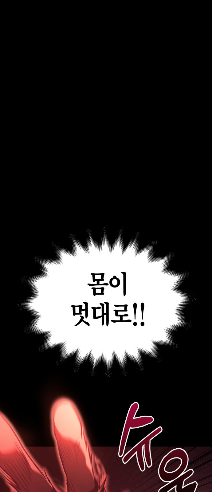 88 페이지