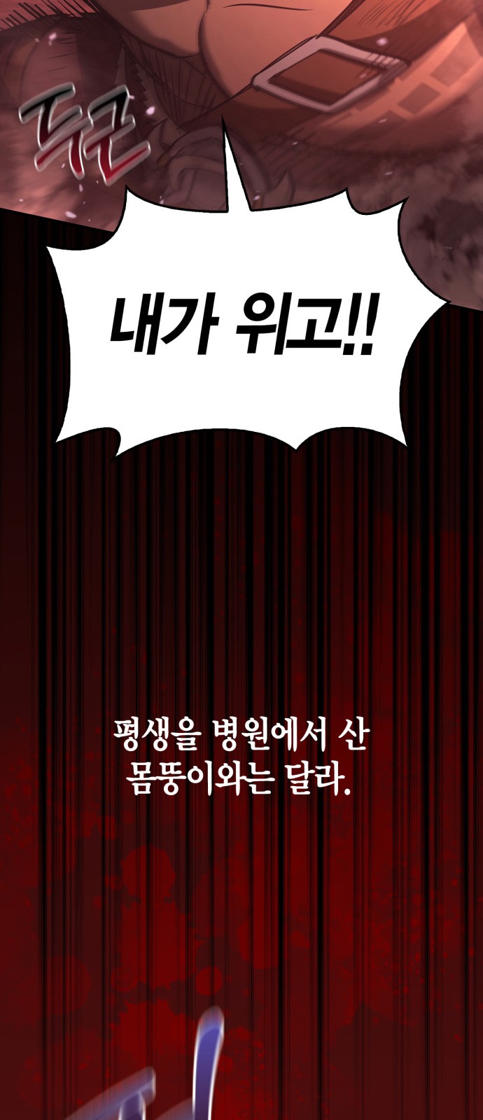 93 페이지