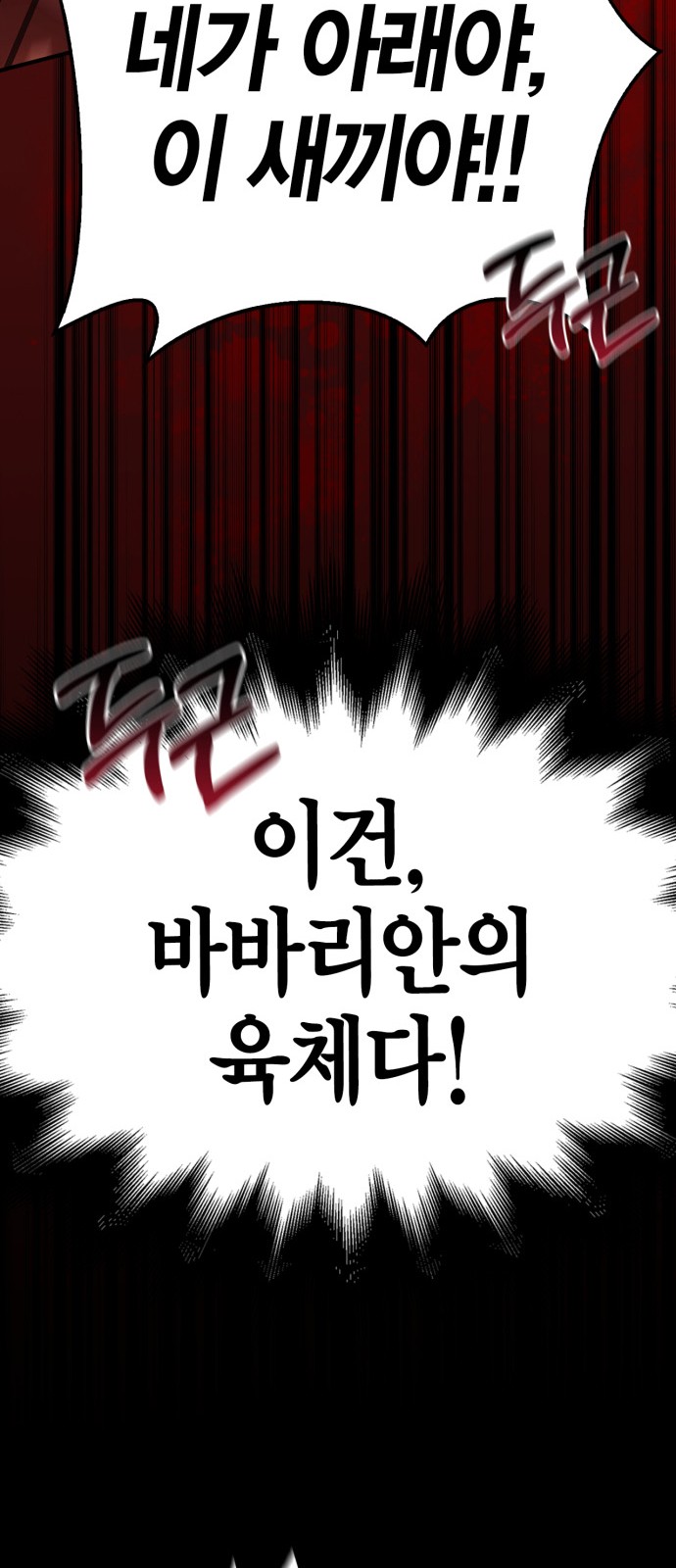 95 페이지
