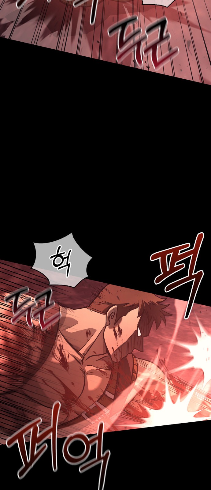 98 페이지