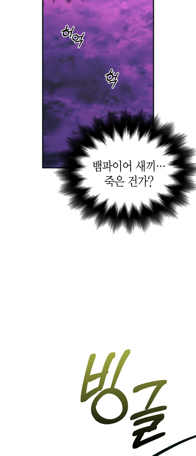 103 페이지